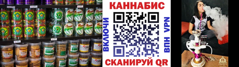 Еда ТГК конопля  магазин продажи   Карабулак 