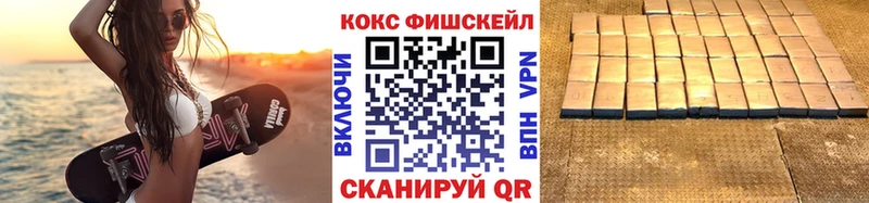 КОКАИН Эквадор Карабулак