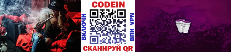 OMG рабочий сайт  Карабулак  Кодеин Purple Drank  где продают наркотики 
