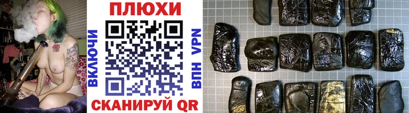 ГАШ индика сатива  даркнет сайт  Карабулак 