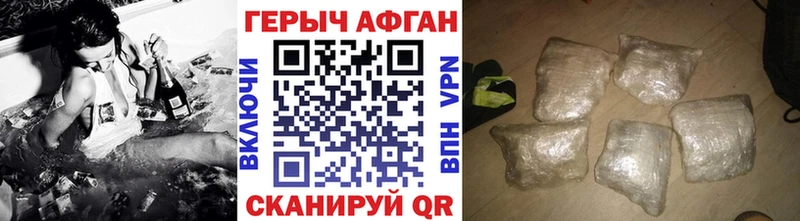 Героин Heroin  omg вход  Карабулак 