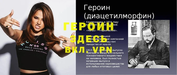 стафф Верея
