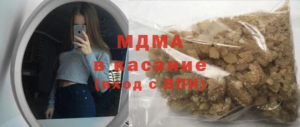 соль курить ск Волоколамск