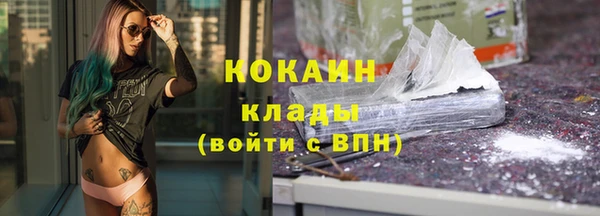 стафф Верея