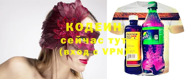 соль курить ск Волоколамск