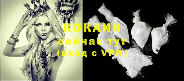 соль курить ск Волоколамск