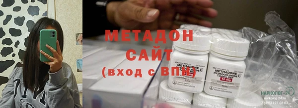спиды Верхний Тагил