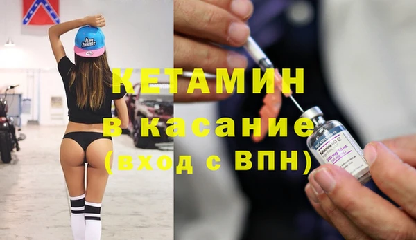 стафф Верея