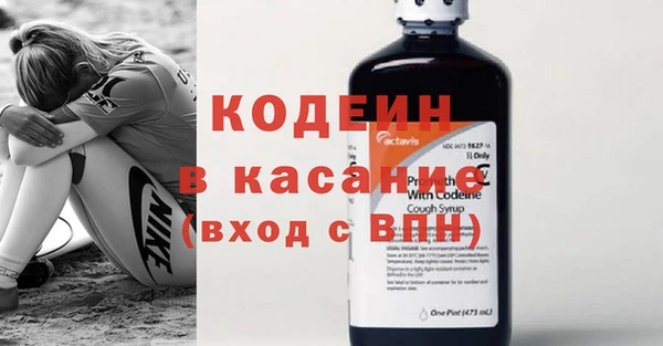 соль курить ск Волоколамск