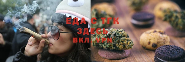 стафф Верея
