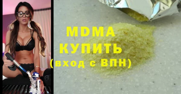 экстази Волосово