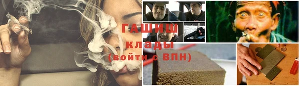 спиды Верхний Тагил