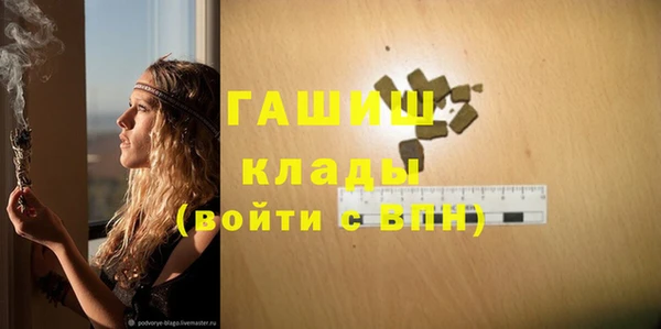 соль курить ск Волоколамск