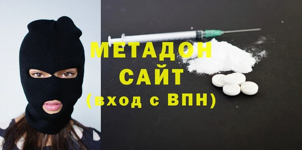 экстази Волосово