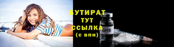 мдма Верхнеуральск