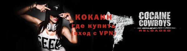 экстази Волосово