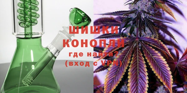 стафф Верея