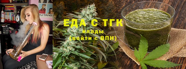 спиды Верхний Тагил