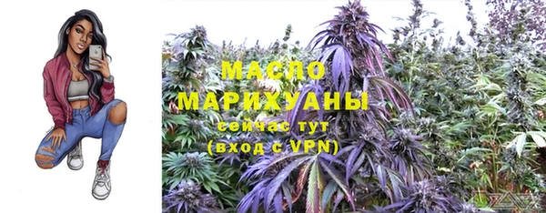 экстази Волосово