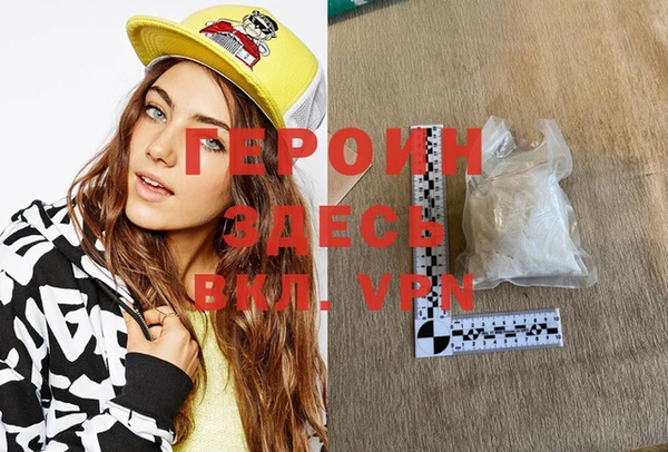 спиды Верхний Тагил