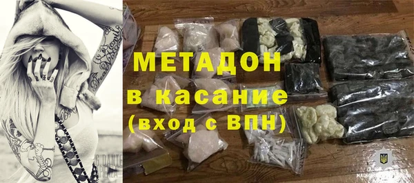 экстази Волосово