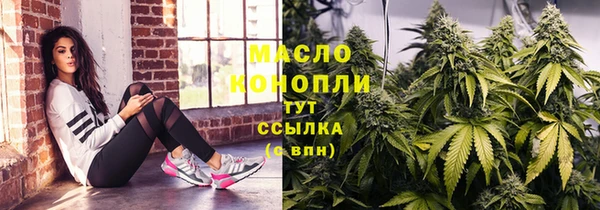 соль курить ск Волоколамск