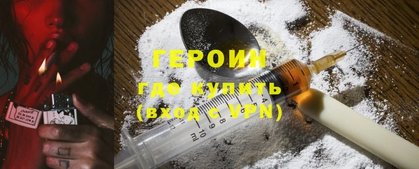 стафф Верея