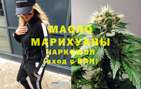 экстази Волосово
