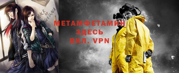 соль курить ск Волоколамск