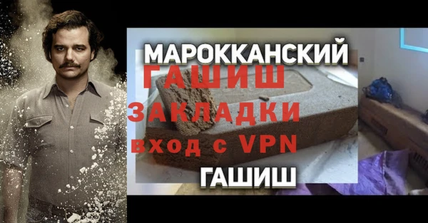 соль курить ск Волоколамск