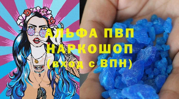 соль курить ск Волоколамск