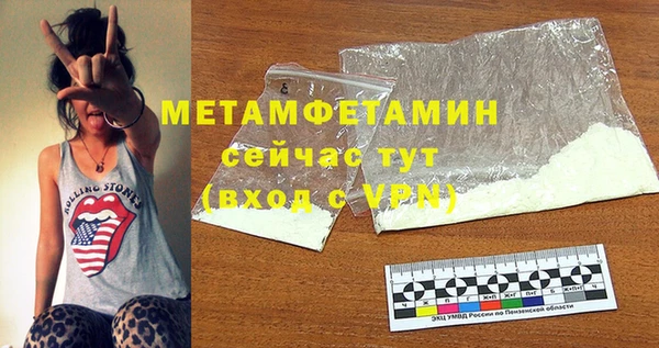 спиды Верхний Тагил