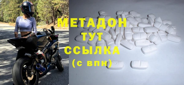 мдма Верхнеуральск