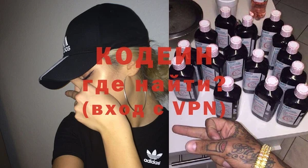 стафф Верея