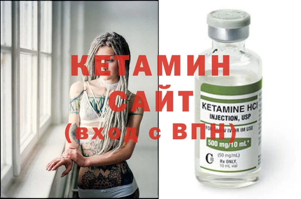 соль курить ск Волоколамск