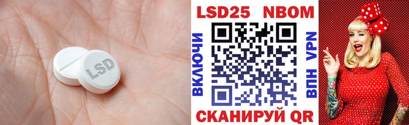 Лсд 25 экстази кислота  цены наркотик  Карабулак 