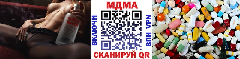 МДМА Molly  Карабулак 
