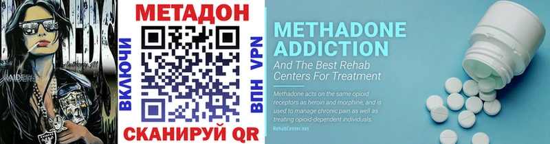 Метадон VHQ  Карабулак 