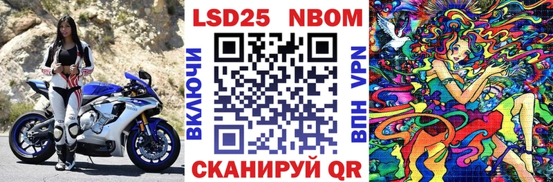 Марки 25I-NBOMe 1,8мг  Карабулак 